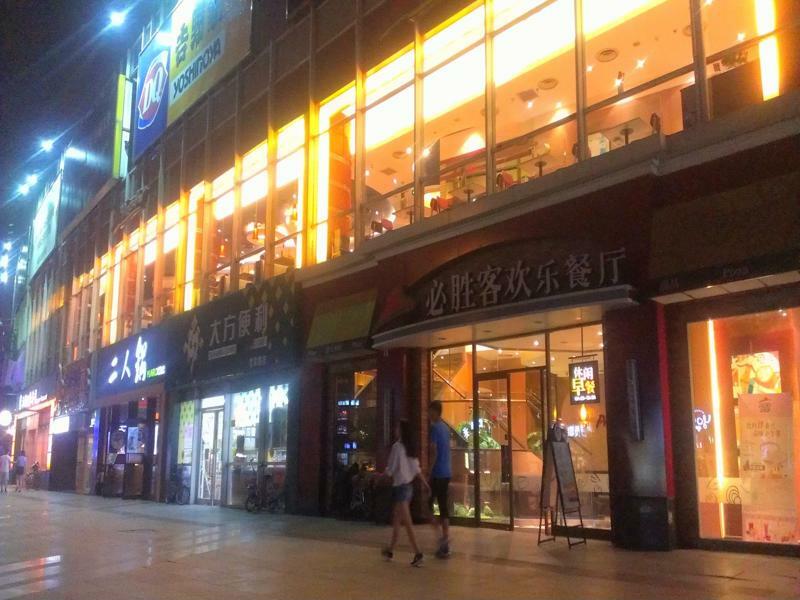 Tianjin Chaoju Hotel Extérieur photo